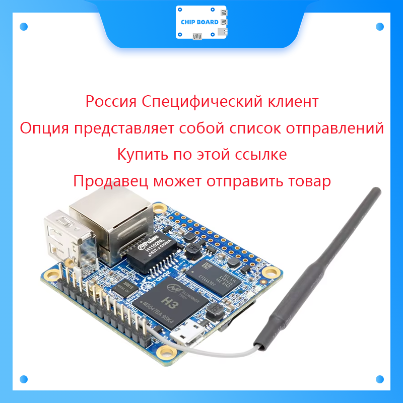Orange Pi 5 Plus 16Gb - Russo Bielorussia Orange Pi 5 Plus
