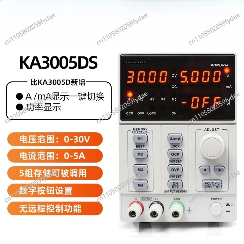 Alimentatore DC da Laboratorio - Programmable Dc Power Supply 60V 5A recensione e prezzo