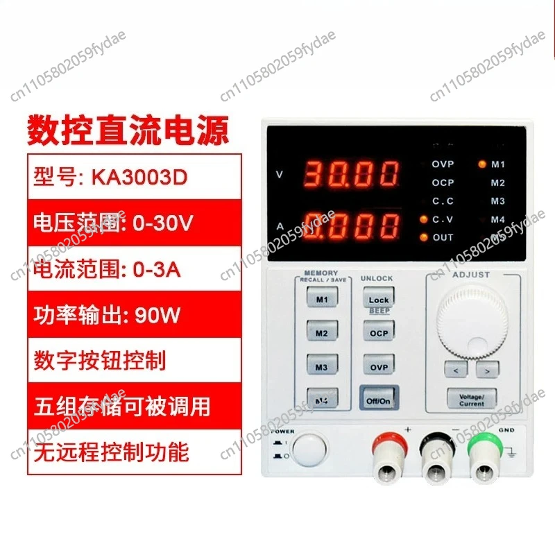Alimentatore DC da Laboratorio - Programmable Dc Power Supply 60V 5A recensione e prezzo