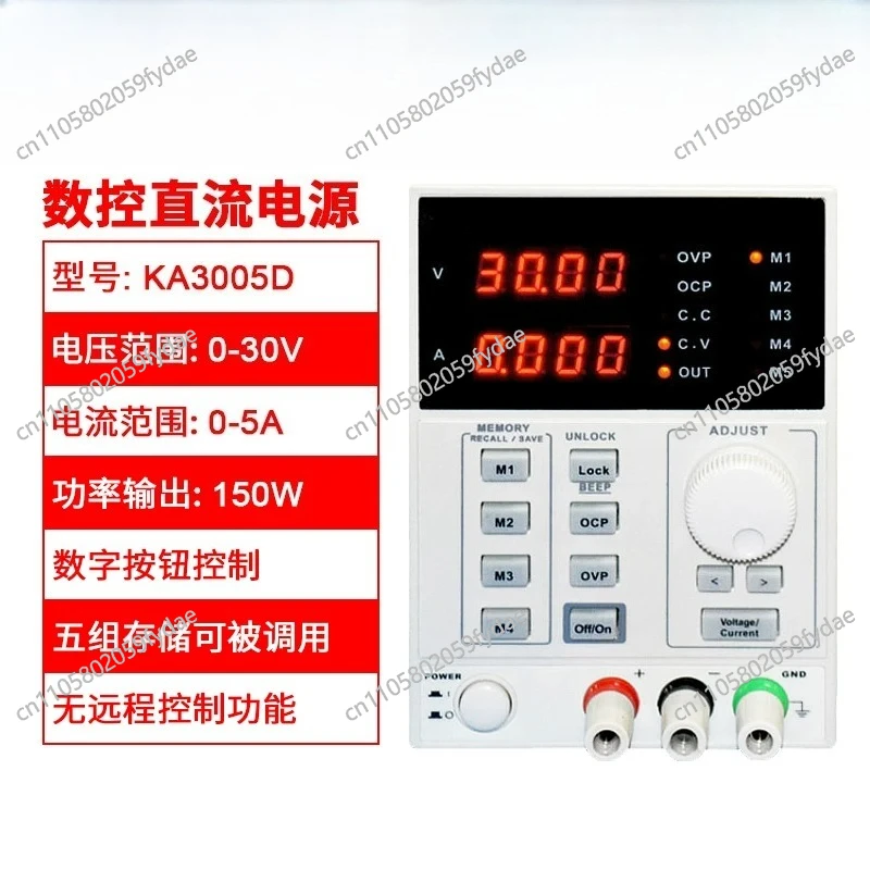 Alimentatore DC da Laboratorio - Programmable Dc Power Supply 60V 5A recensione e prezzo